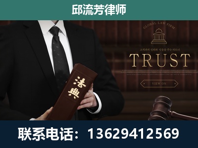 都安瑶族-专注于刑事辩护