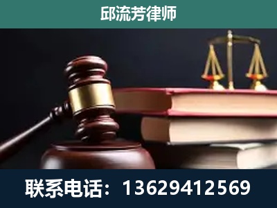 都安瑶族-刑事纠纷