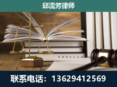 都安瑶族-专注于刑事案件