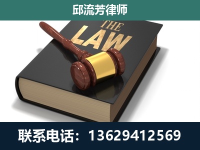 都安瑶族-专注于刑事纠纷