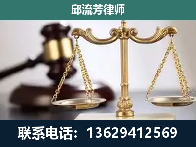 都安瑶族-刑事辩护