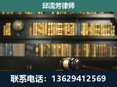都安瑶族-刑事律师