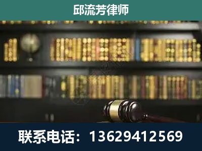 都安瑶族-刑辩律师