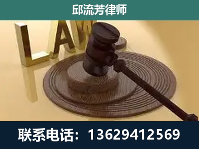都安瑶族-刑事诉讼
