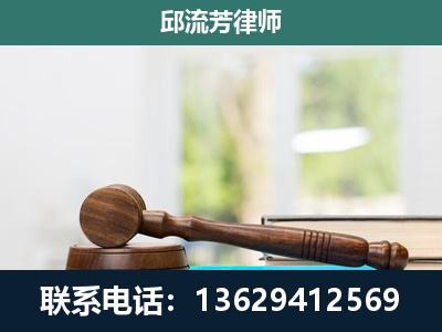 都安瑶族-刑事辩护